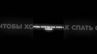 Ёп твою мать, я люблю твои волосы💕 