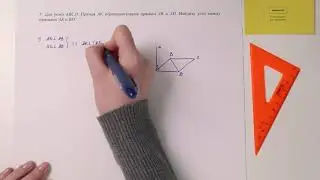 3. Геометрия, 10 класс ОГН, СОЧ за II четверть