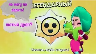 лютый дроп смотри до конца 💀