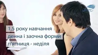 Академія неперервної освіти