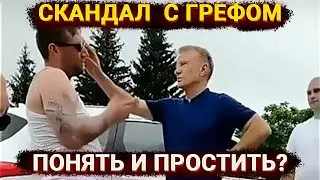 «Я тут главный, а ты рот закрой» - Греф в центре скандала или БАРИН приехал