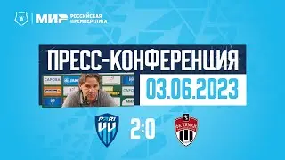 Пресс-конференция Сергея Юрана после матча с 