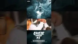 Chele Naatha Ke Releasing On 7 July 8 AM