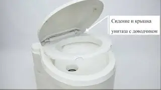Биотуалет кассетный TE-1724 Видео обзор