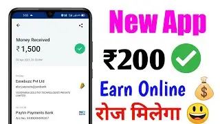 New Best Earning App | Best Earning Apps 2021 | Best self earning app