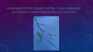 Студия "Палитра" - "Рождественский ангел"