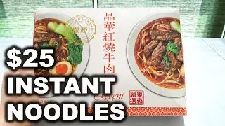 Taiwan Food - Luxury Instant Beef Noodles / 丽晶酒店牛肉面 - Regent Hotel Taipei