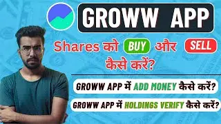 How to Buy and Sell shares in Groww App | Stock Buy & Sell | How to Add money in Groww App | Verify