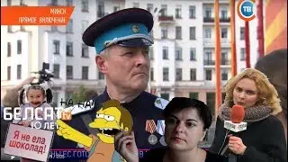 Фейковый вброс от Еврорадио и Белсата про медаль за присоединение Крыма