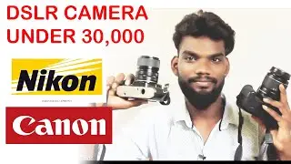 Best DSLR CAMERA UNDER 30000 | CANON or NIKON |  Venkatesh Designs