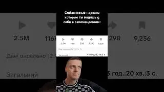 у тебя так же ? 