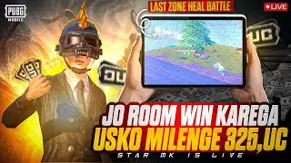 🔴LIVE - pubg mobile and bgmi live uc