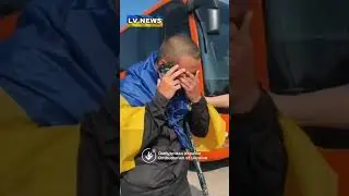 Украинские 