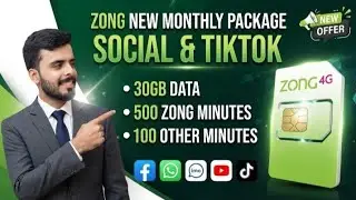 Zong New Monthly Package 2026 | 30GB Data + Social & TikTok Offer | Latest Zong Internet Package