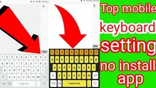 मोबाइल कीबोर्ड कलर सेटिंग your mobile phone make beautiful keyboard mobile keyboard change color