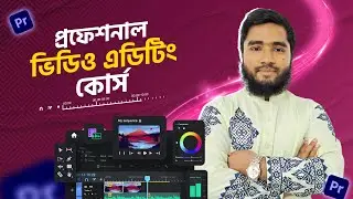 Learn Video Editing & Change Your Life || ইচ্ছা থাকলে আপনিও পারবেন সফল হতে