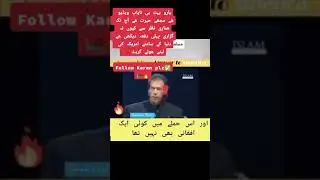 Mera great leader Imran khan is great speach ever