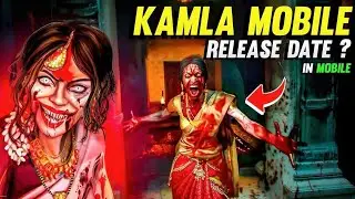 KAMLA MOBILE RELEASE DATE ? IN MOBILE