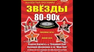 13.12.15 Валера Долженко и группа Шан-Хай в г.Климовск