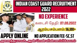 Central Govt permanent Recruitment 2022|Join Indian Coast guard 2022|@infinitejobvacancy3816