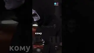 Доверяй 