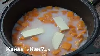 Каша из тыквы томленная в духовке
