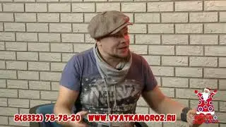 Вятский Дед Мороз на "Вятка Today"