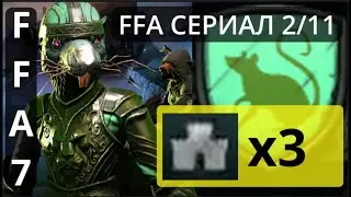 AoW4 FFA7 Сериал 2/11