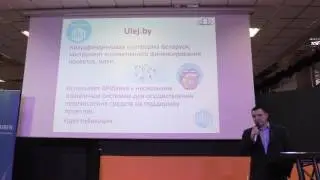 Банк как API - Сергей Шевкунов