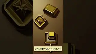Как начать инвестировать в криптовалюту и умножить доход за 2 месяца
