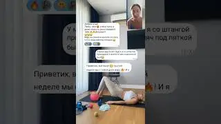ТРЕНИРОВКА ЯГОДИЦ ДОМА. ссылка в профиле