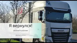 Купил чудо машину. Проблемы с чашкой.
