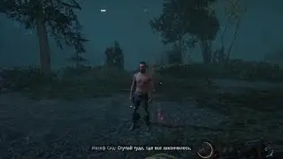 Far Cry® New Dawn Иосив Сид