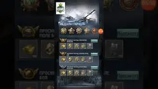 WARPATH как проходит отбор в Москву, а также небольшой лайфхак от нас.
