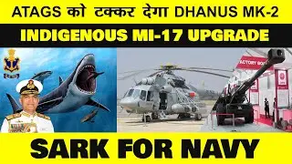 IAF's Power Move Strengthening Indigenization Amid Russia-Ukraine Conflict Fallout,SARK SAR Kit