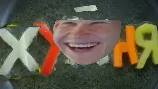 Хуня 2 l RYTP