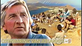 Openbaring van Johannes-9, Henk Binnendijk