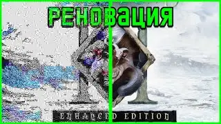 Icewind Dale 2 Enchanced Edition — реновация забытой CRPG на Infinity Engine
