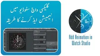 Add Animations in Galaxy Watch Studio #Intelli_Tech