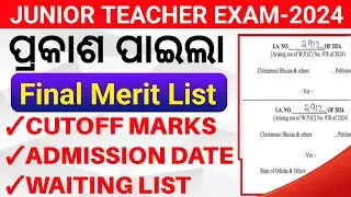 junior teacher cutoff marks 2024|JT exam high court order|JT final merit list odisha 2024