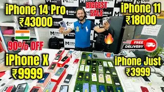 Biggest iPhone Sale Ever 🔥| Cheapest iPhone Market  | Second Hand Mobile |  Independence Day Sale 😱
