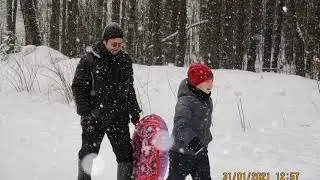 Последний день января