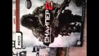 распоковка коллекционного издания sniper ghost warior2