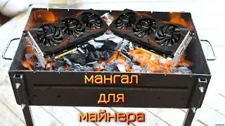 Мой первый продувной кейс. Включение и впечатление