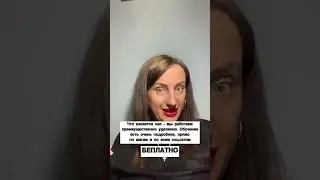 А ты знал об этом?#дополнительныйдоход #бизнесподключ