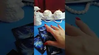 Какие энергии ⚡⚡💖принесут РАДОСТЬ💖🌠💖 в Вашу жизнь