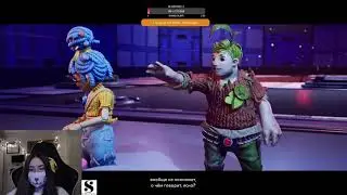It Takes Two Доча!)) Мы здесь!))