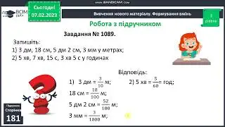 bandicam 2023 02 07 13 01 40 124