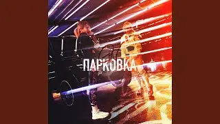 PARKOVKA (G.N.)