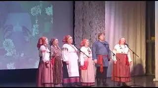 "Ново-Николаевские встречи", ансамбль фольклорной песни  "Сибирская традиция "